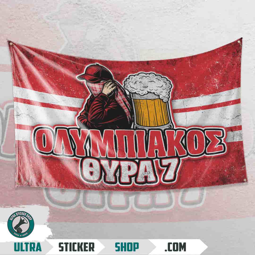 ΟΛΥΜΠΙΑΚΟΣ OYPA 7 Zastava