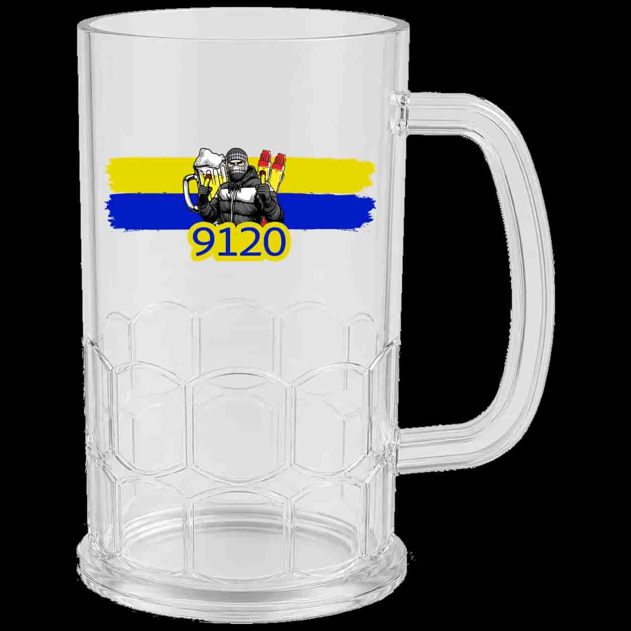 9120 Шоља за пиво