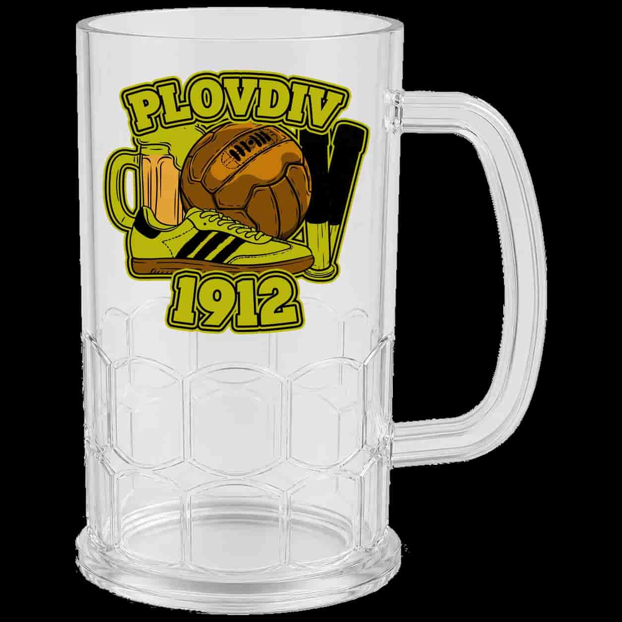 Plovdiv 1912 Шоља за пиво
