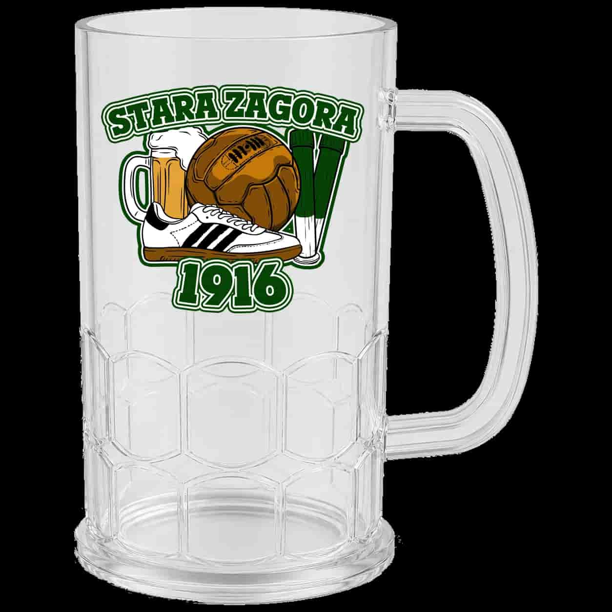 Stara Zagora 1916 Boccale da birra