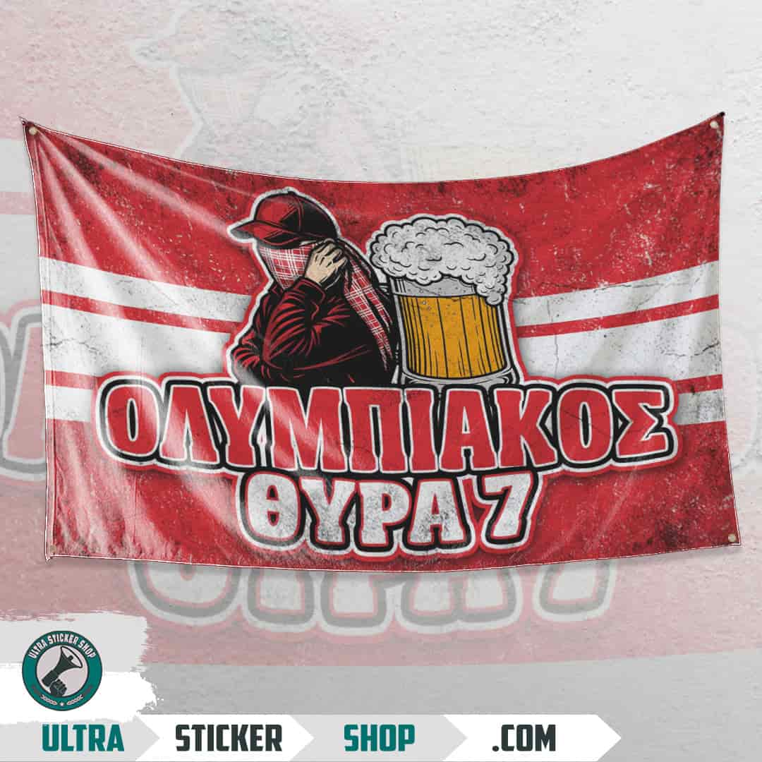 ΟΛΥΜΠΙΑΚΟΣ OYPA 7 Flagga