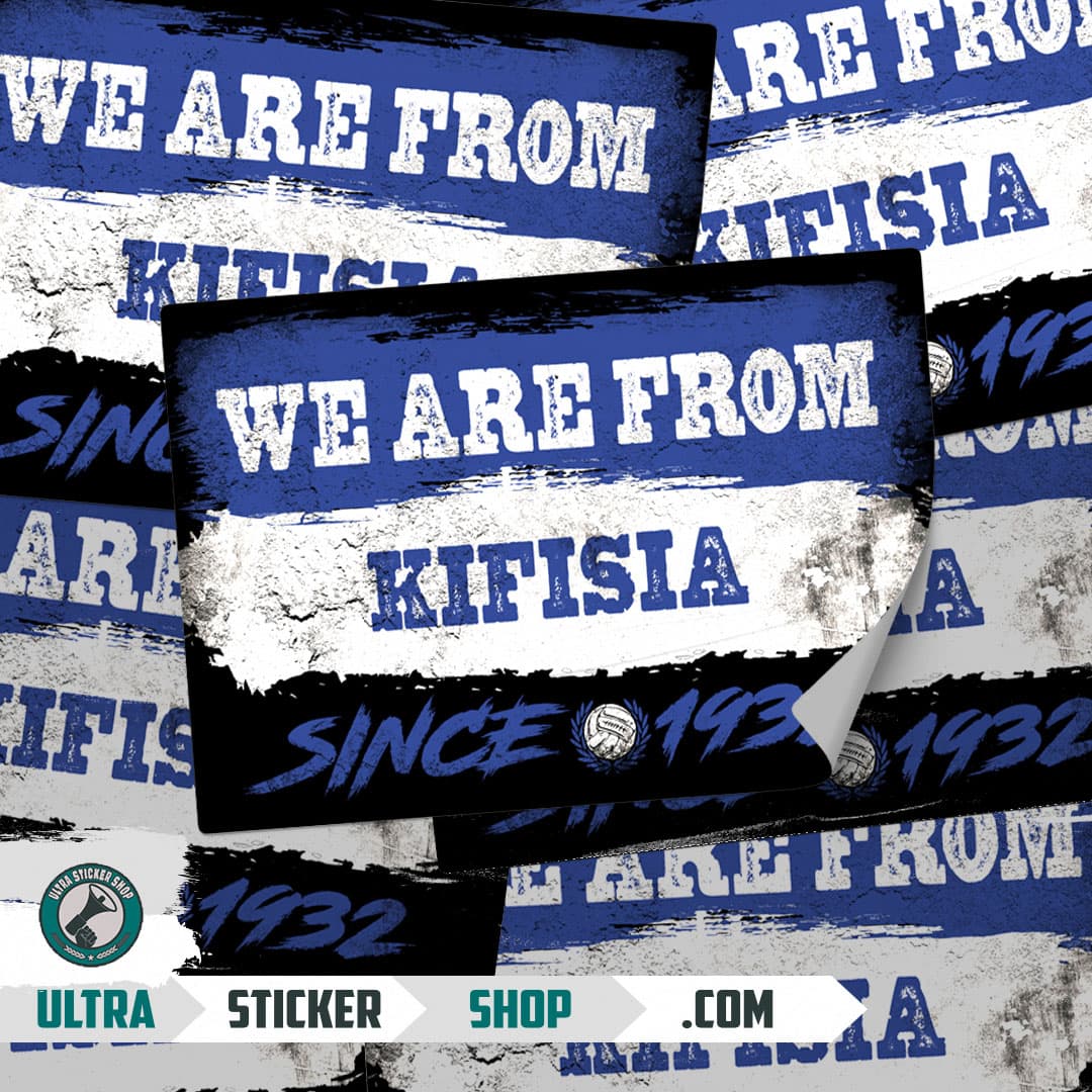 We are from Kifisia since 1932