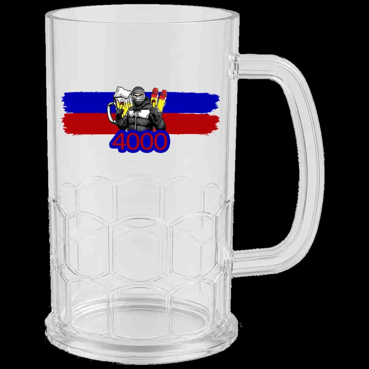 4000 (RFCL) Шоља за пиво
