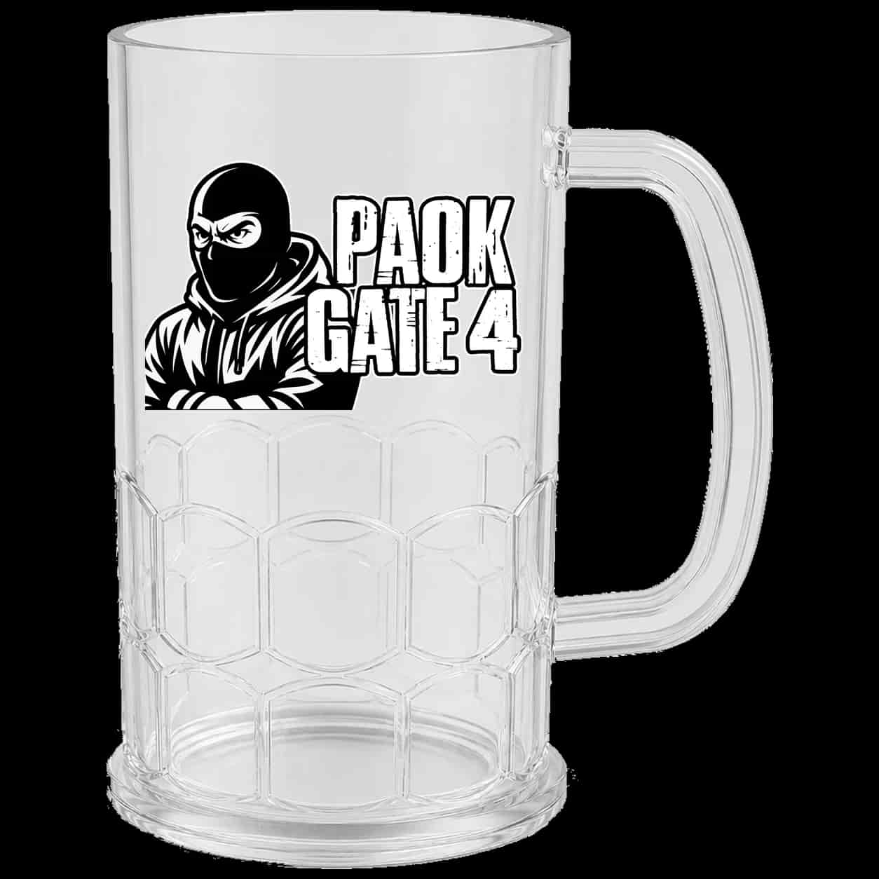 Paok Gate 4 Ölmugg